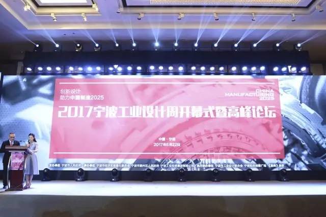 质: 走近宁波工业设计“和丰奖”获奖作品新葡京《关注》说“热点”“慈溪制造”的特(图5) 质: 走近宁波工业设计“和丰奖”获奖作品新葡京《关注》说“热点”“慈溪制造”的特(图5)