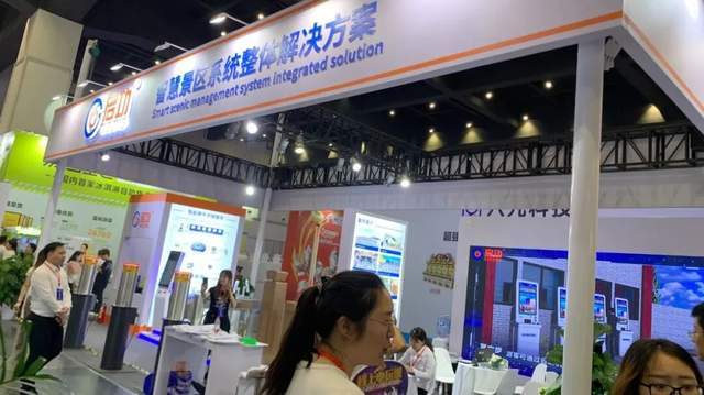 演艺展 7月7-9日 郑州国际会展中心举办澳门新葡京网站邀请函 2026中部灯光音响(图7)