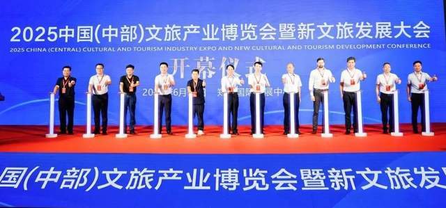 演艺展 7月7-9日 郑州国际会展中心举办澳门新葡京网站邀请函 2026中部灯光音响(图8)