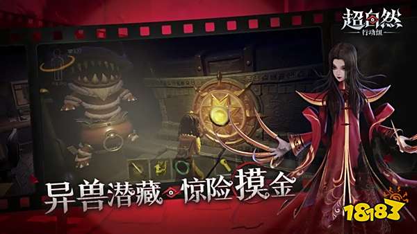 p超自然行动组版新葡京娱乐场ap(图2)